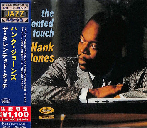 

CD диск Jones, Hank: The Talented Touch (Japanese Reissue)