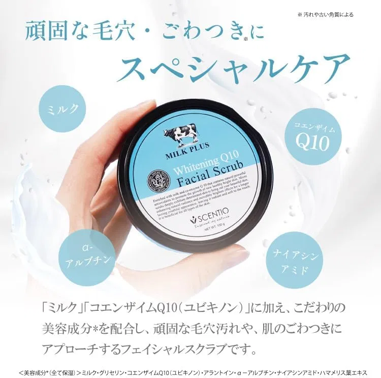 Скраб для лица Beauty Buffet Q10 с молочным кремом, 1 шт — фото 4