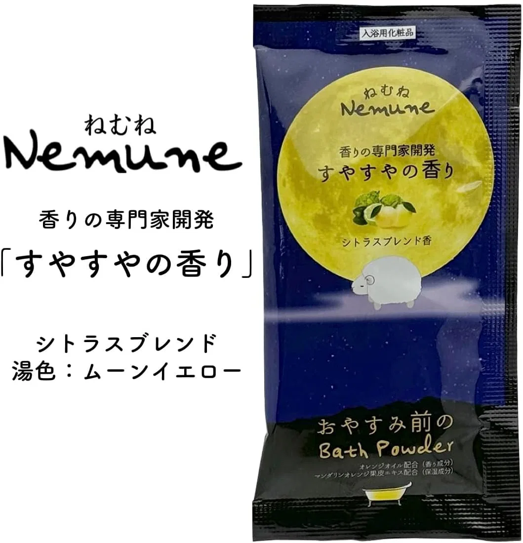 Набор для лица Nemune, маска и соль для ванн, 12 шт, цитрусовый аромат Prize Store — фото 4