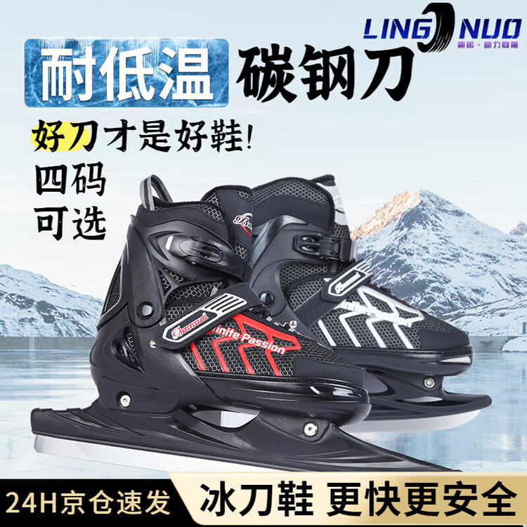 

HEAD Коньки для фигурного катания, тёплые и регулируемые, carbon steel, для мужчин, женщин, детей и студентов, для начинающих, black, с чехлами для лезвий и сумкой, размер S 30 [30-33]