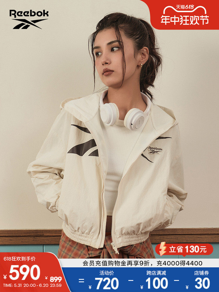 

Куртка женская Reebok короткая, кремовый