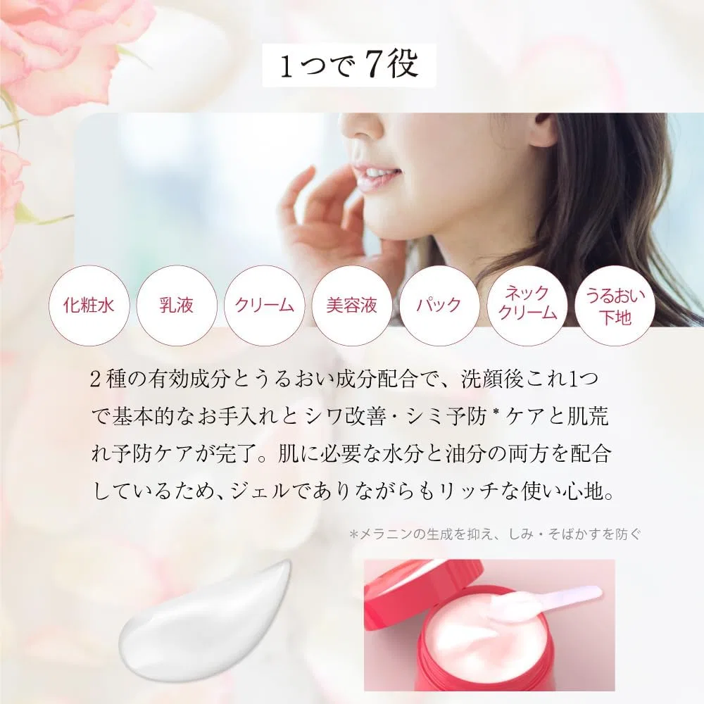 Крем для лица Mil Sohonsha — Гель для лица all-in-one Harica Medicated Wrinkle White Moisture, 75 г — фото 2
