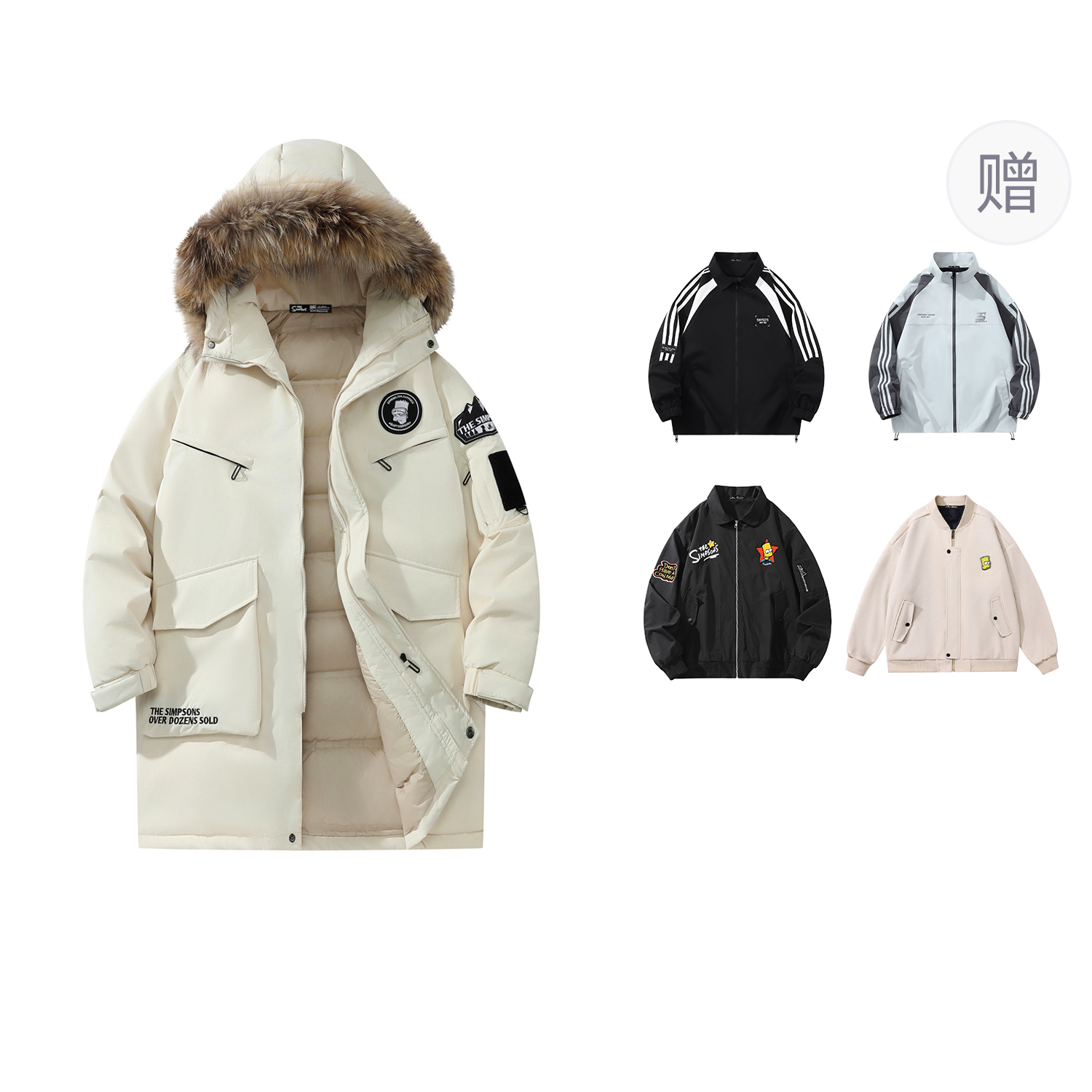 

The Simpsons Унисекс пуховик, Beige (Comes with One Brand Jacket)