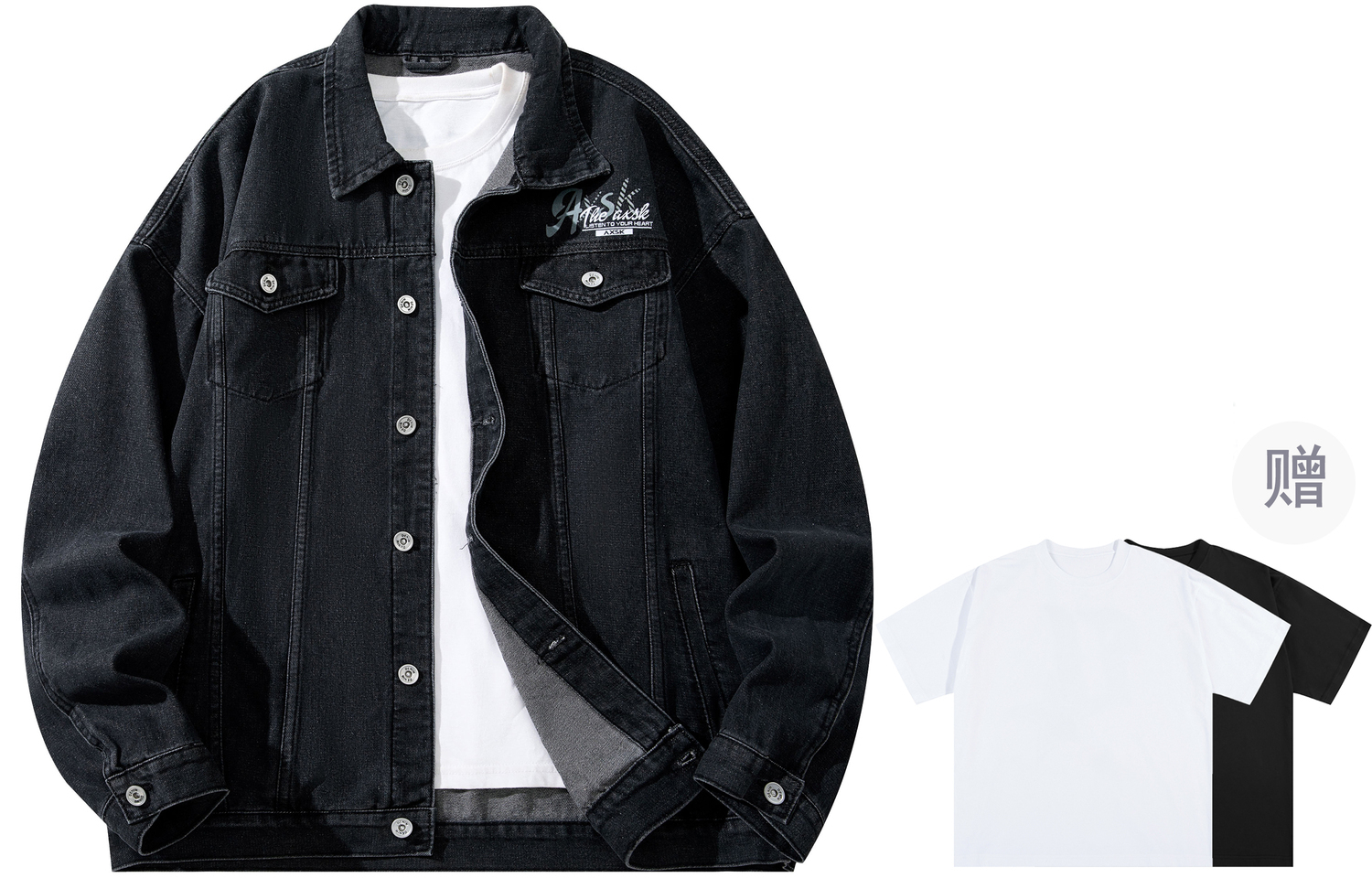 

A.X.S.K Джинсовая куртка унисекс, Black (Comes with Short-Sleeved Shirt)