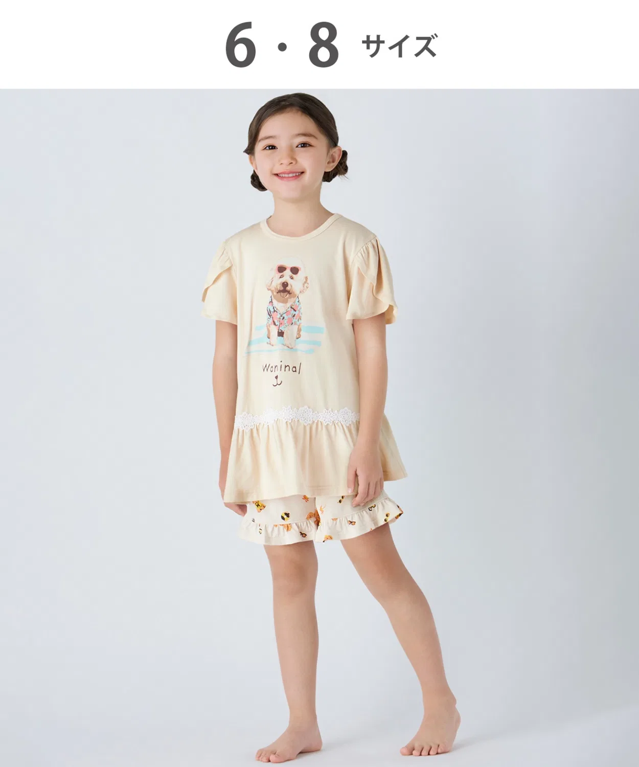 Пижама детская Waninal с коротким рукавом, Wacoal Kids, бежевая