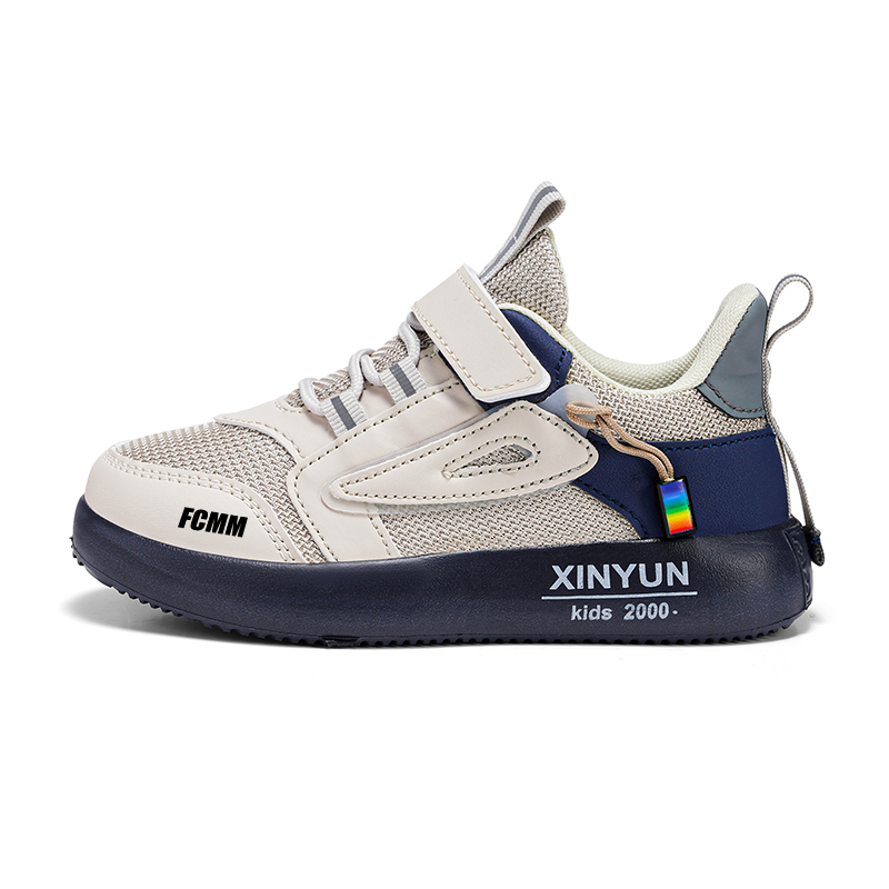 

Детские кроссовки для бега FCMM, серый