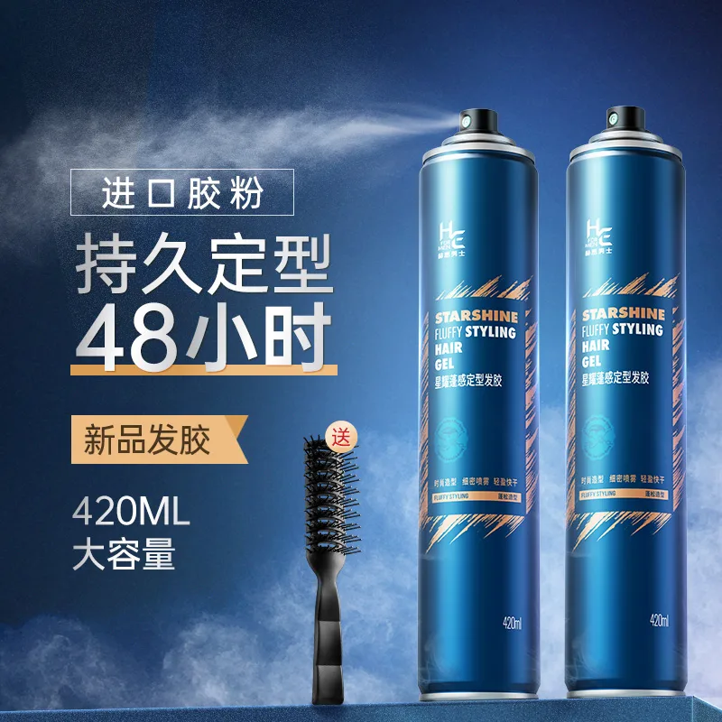H&E Глина для волос с лаком для укладки и долговечным ароматом, 420ml Blue Hairspray+120g Hair Clay+Rib Comb — фото 4