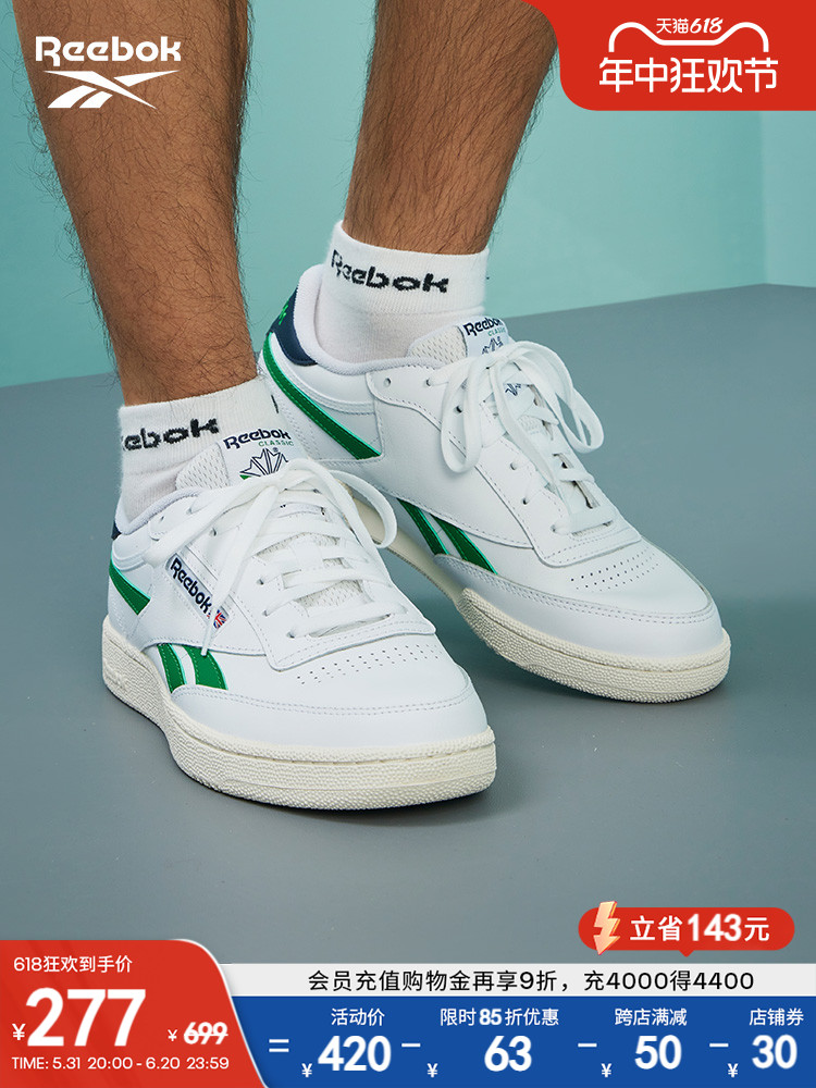 

Кроссовки Reebok Club C Revenge в стиле ретро, белый / зеленый