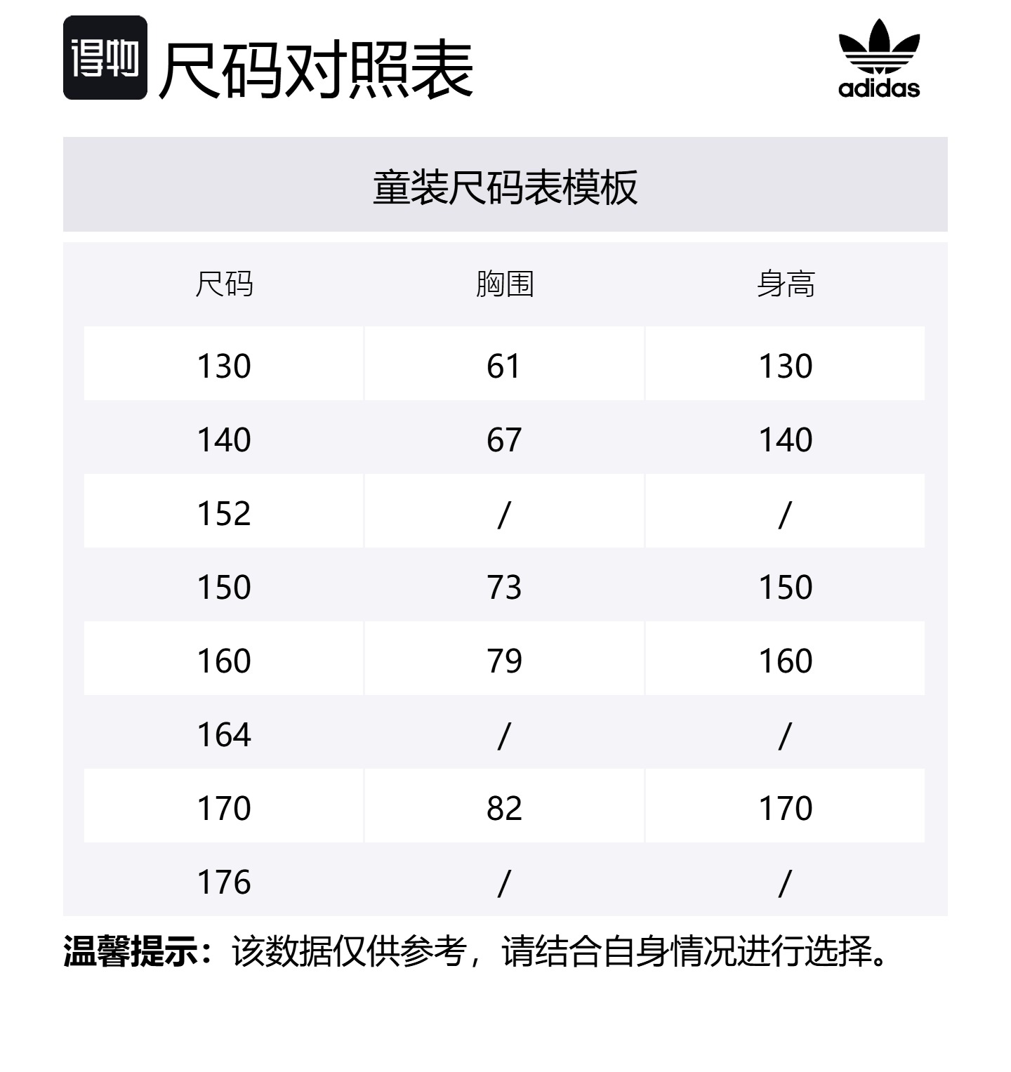 Adidas Originals Футболка черная детская — фото 2