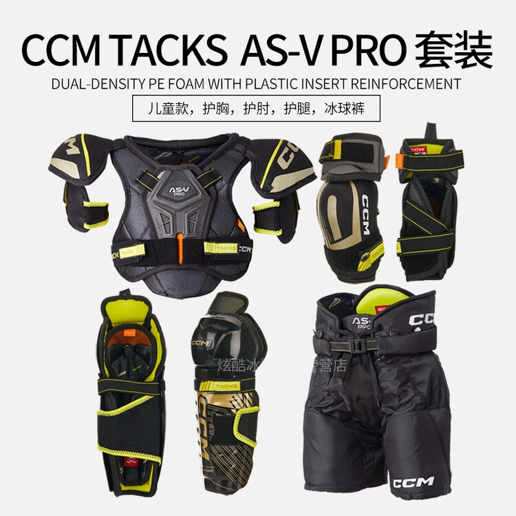 

CCM Комплект хоккейной защиты Tacks ASV Pro для детей, 4 предмета, размер S (рост 102-109 см)