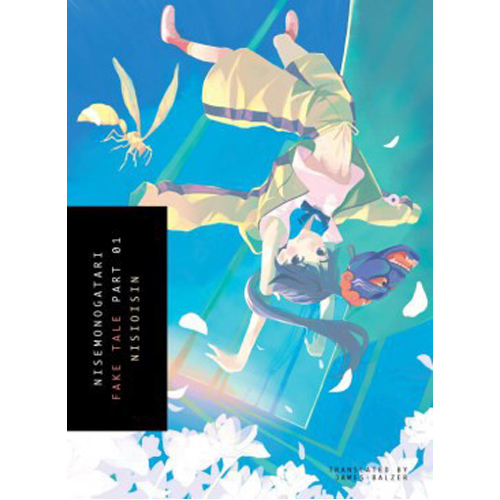 

Книга Nisemonogatari 1 (Monogatari) – (Paperback)