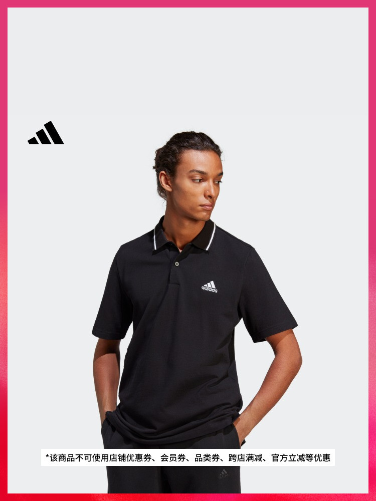 

Рубашка-поло Adidas Official Light Sports с короткими рукавами, черный