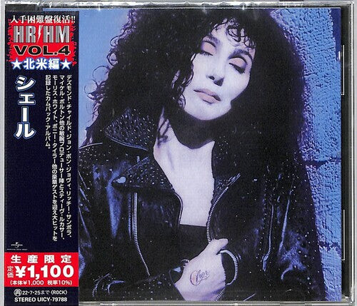 

CD диск Cher: Cher (1987)