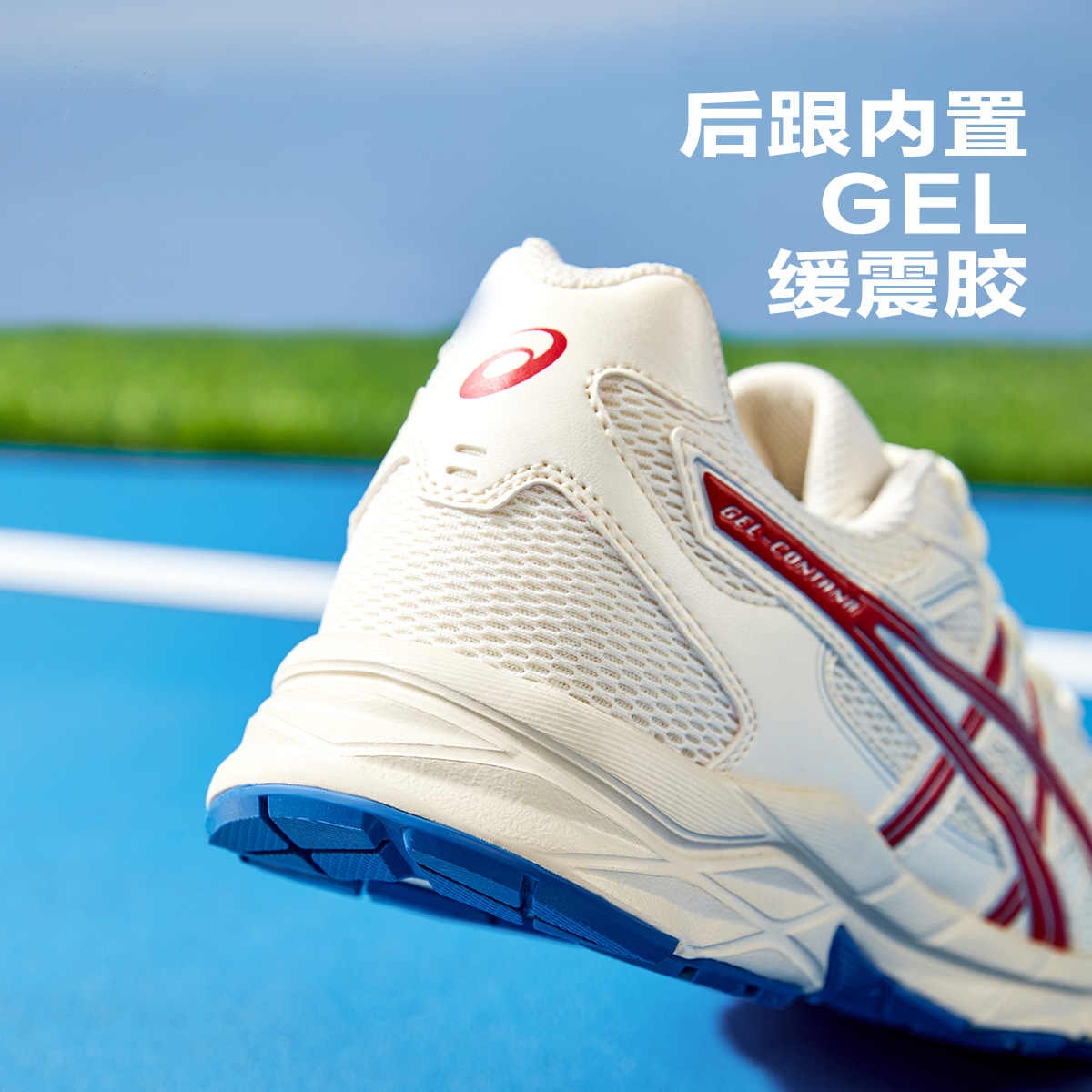 Кроссовки для бега GEL CONTANA GS с дышащей подошвой и отскоком для детей ASICS, белый/красный — фото 2