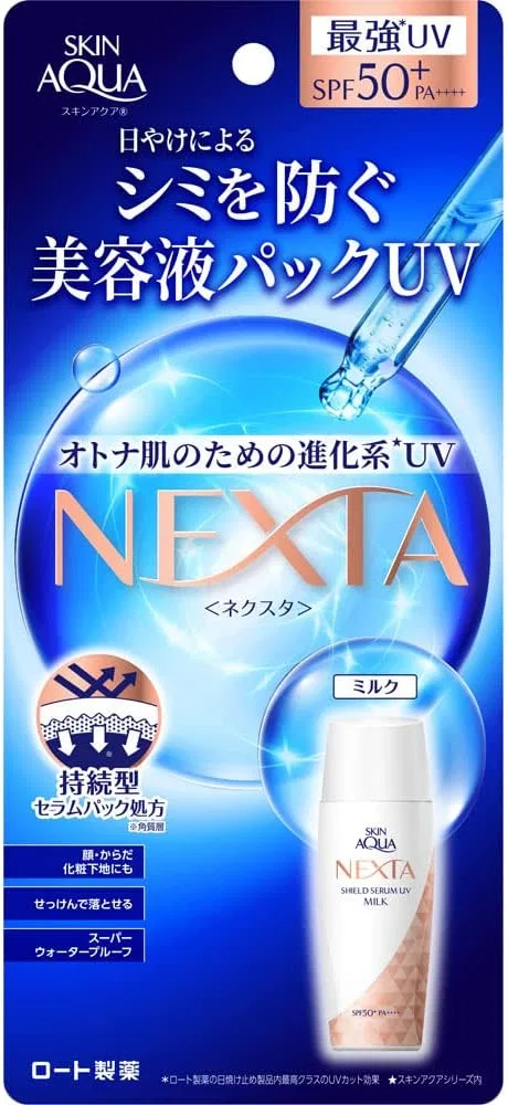 Солнцезащитный лосьон Skin Aqua Nexta Shield Serum UV Milk 50 мл синий