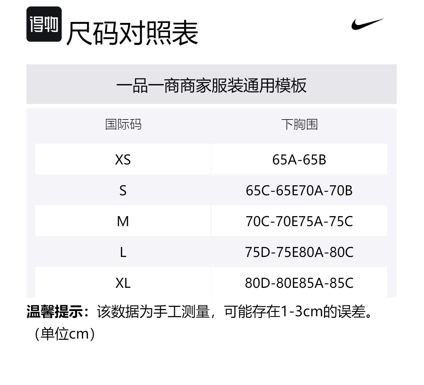 Nike Женское нижнее белье Swoosh Sports Naughty Pink — фото 2