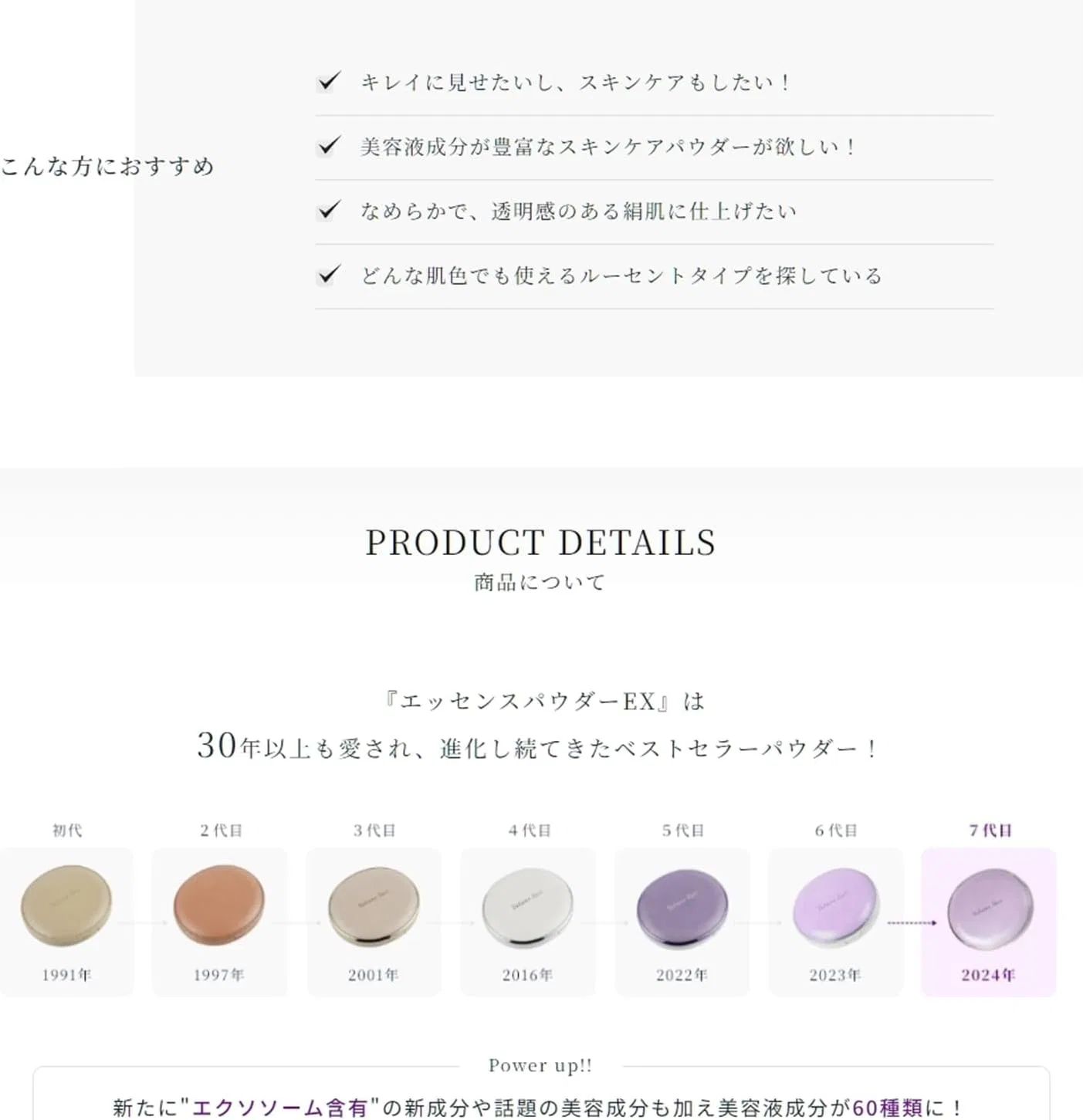 Пудра для лица Estefact Essence Powder EX, Kano Tomori, 23 г, Clear Lucent — фото 3