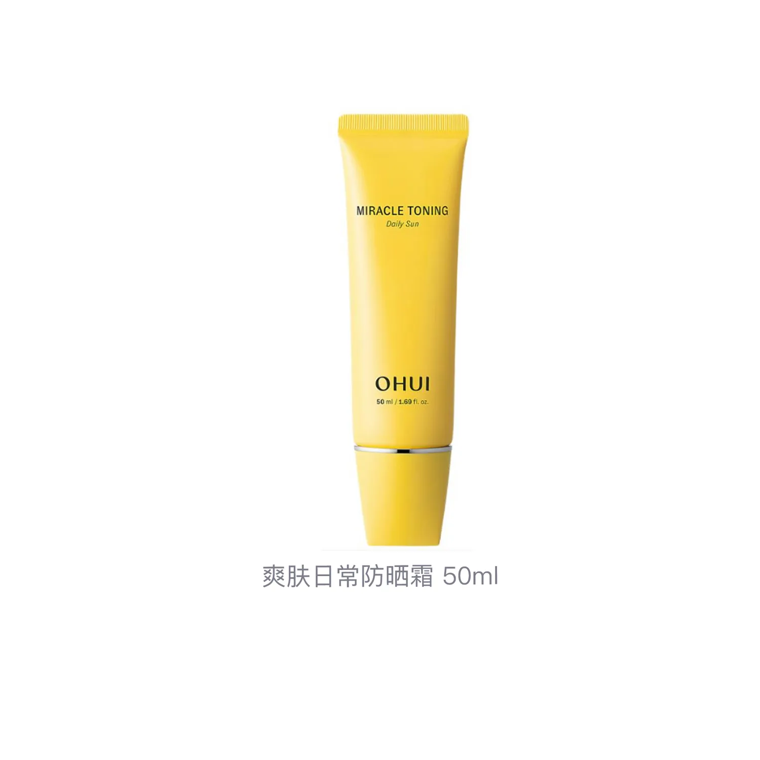 O HUI OUHUI Toner Everyday Sunscreen Creams Moisturizing, Refreshing, And Repairing SPF50+ 50ml — фото 3