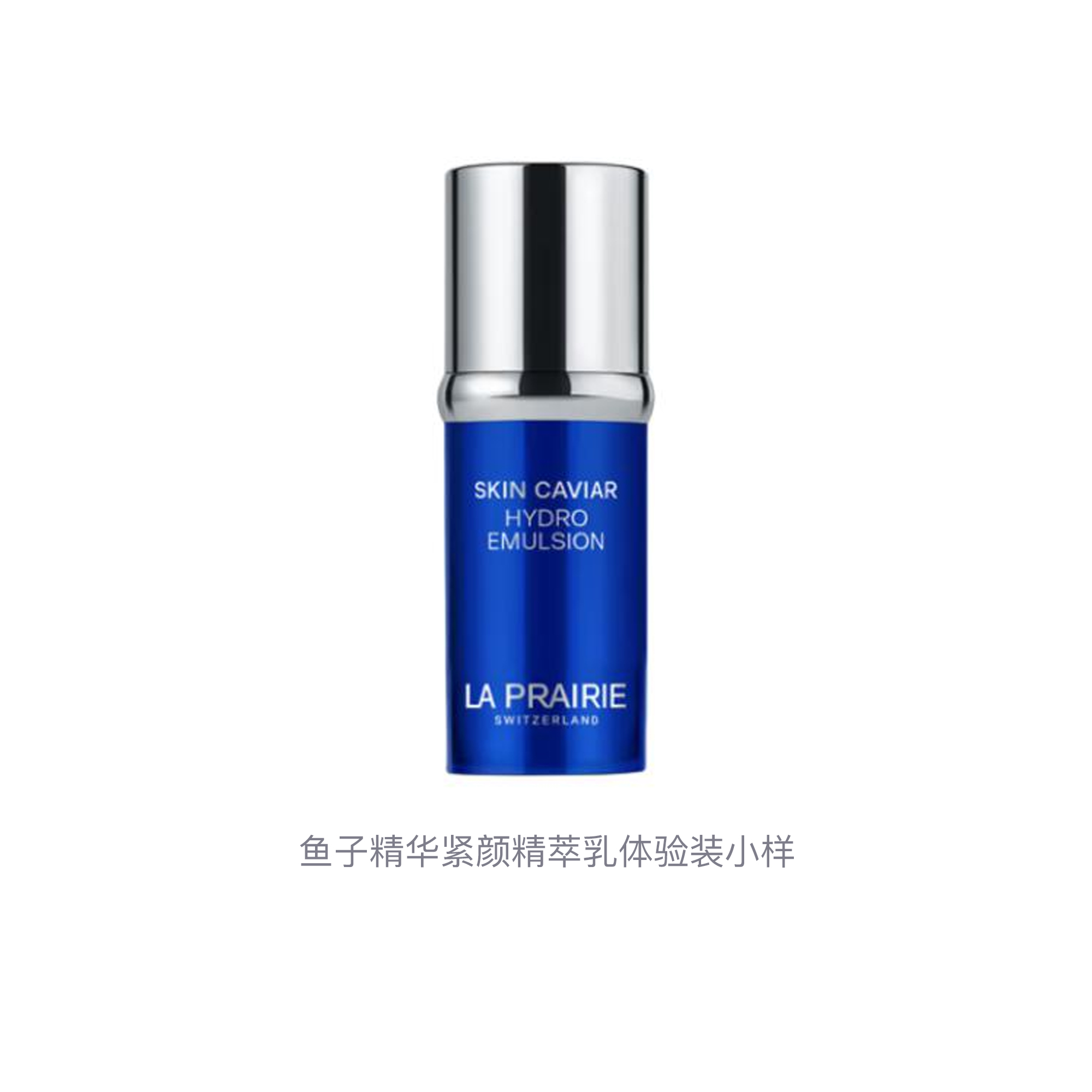 LA PRAIRIE Набор образцов Laiponi Blue Caviar сыворотки для лица лосьон для подтяжки эссенция для увлажнения 5мл — фото 3