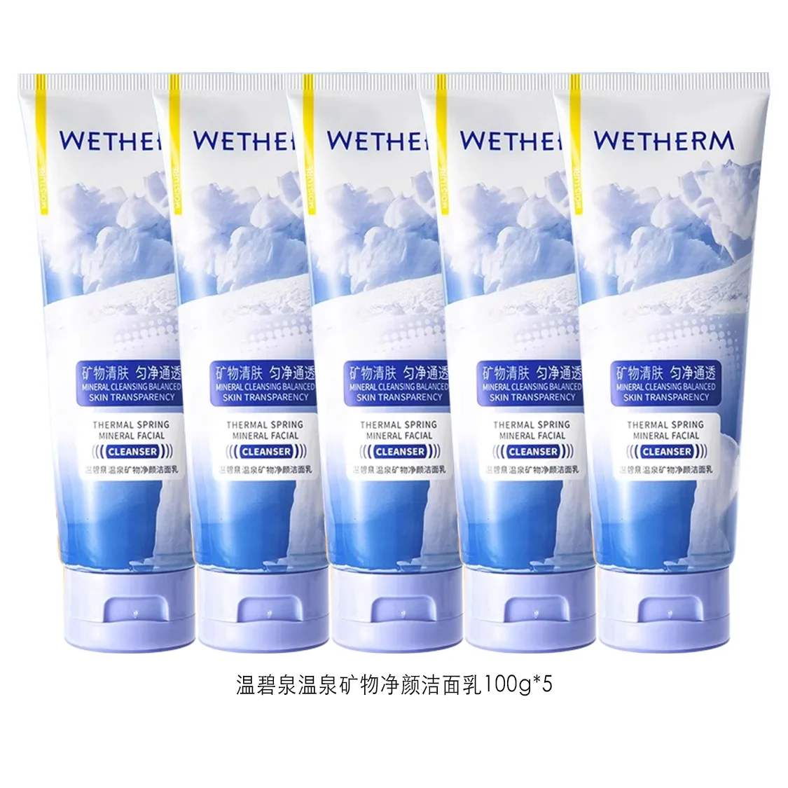 Гель для умывания WETHERM — Очищающее средство для женщин, *2 Pcs, 100 г — фото 4