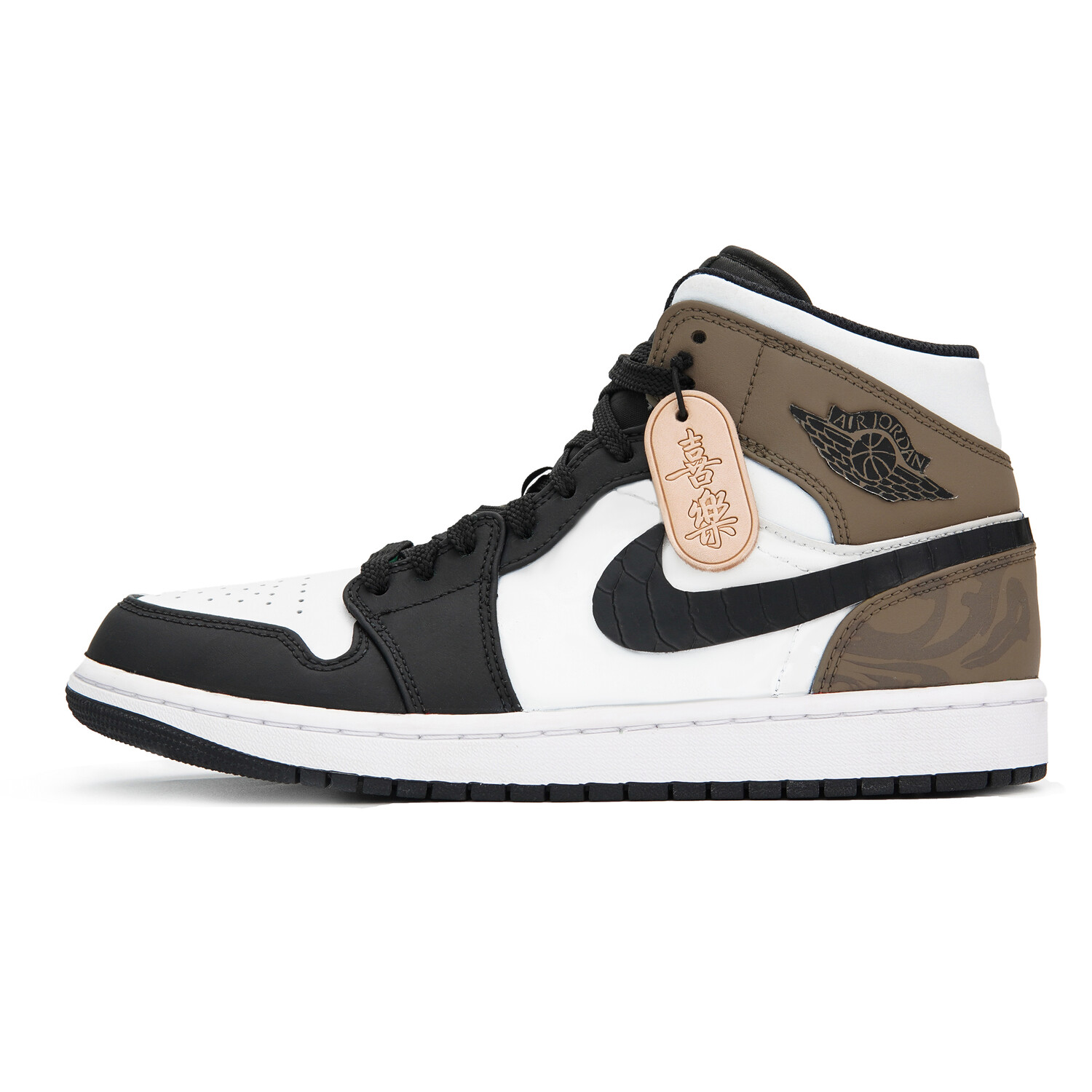 

Кроссовки Air Jordan 1 Vintage Basketball Shoes Women's High-Top Mocha
