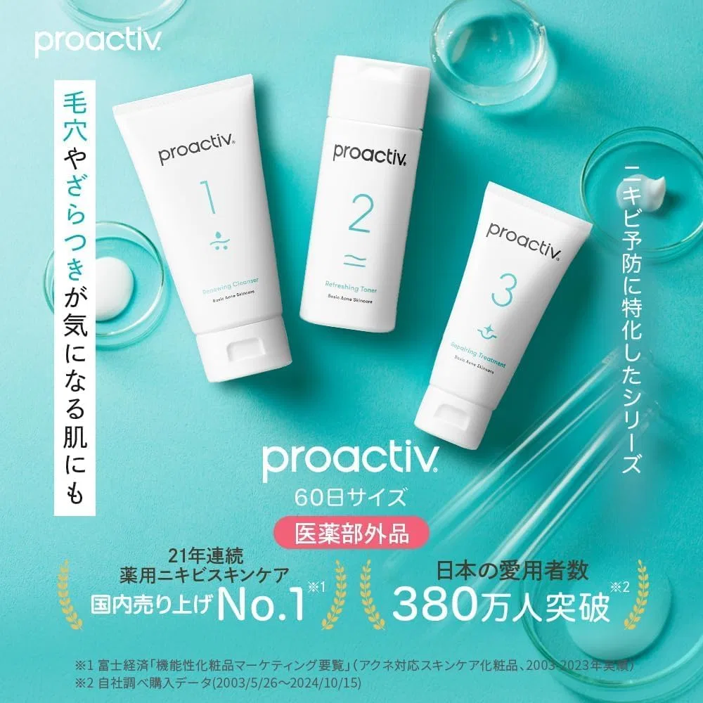 Набор для ухода за кожей Pro Active 3 Step Set 60-Day Supply + Skin Care Patch, 4 предмета, 120 г Proactiv — фото 2