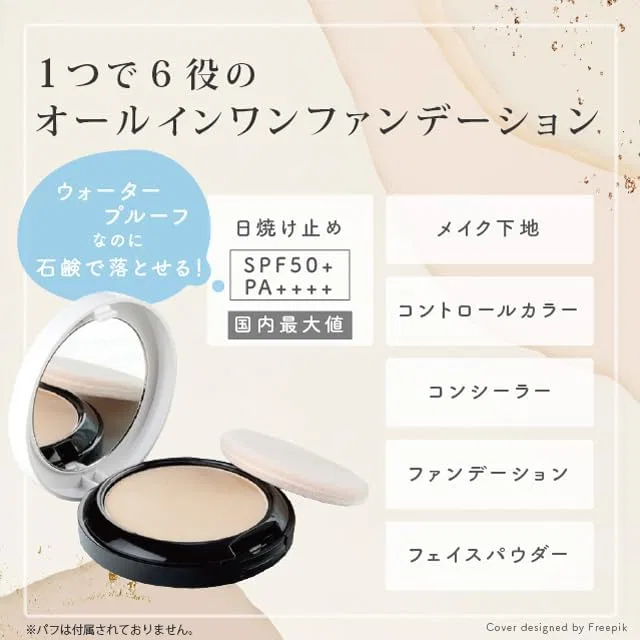 Пудровая тональная основа All-in-One Foundation бежевый 8 г — фото 2