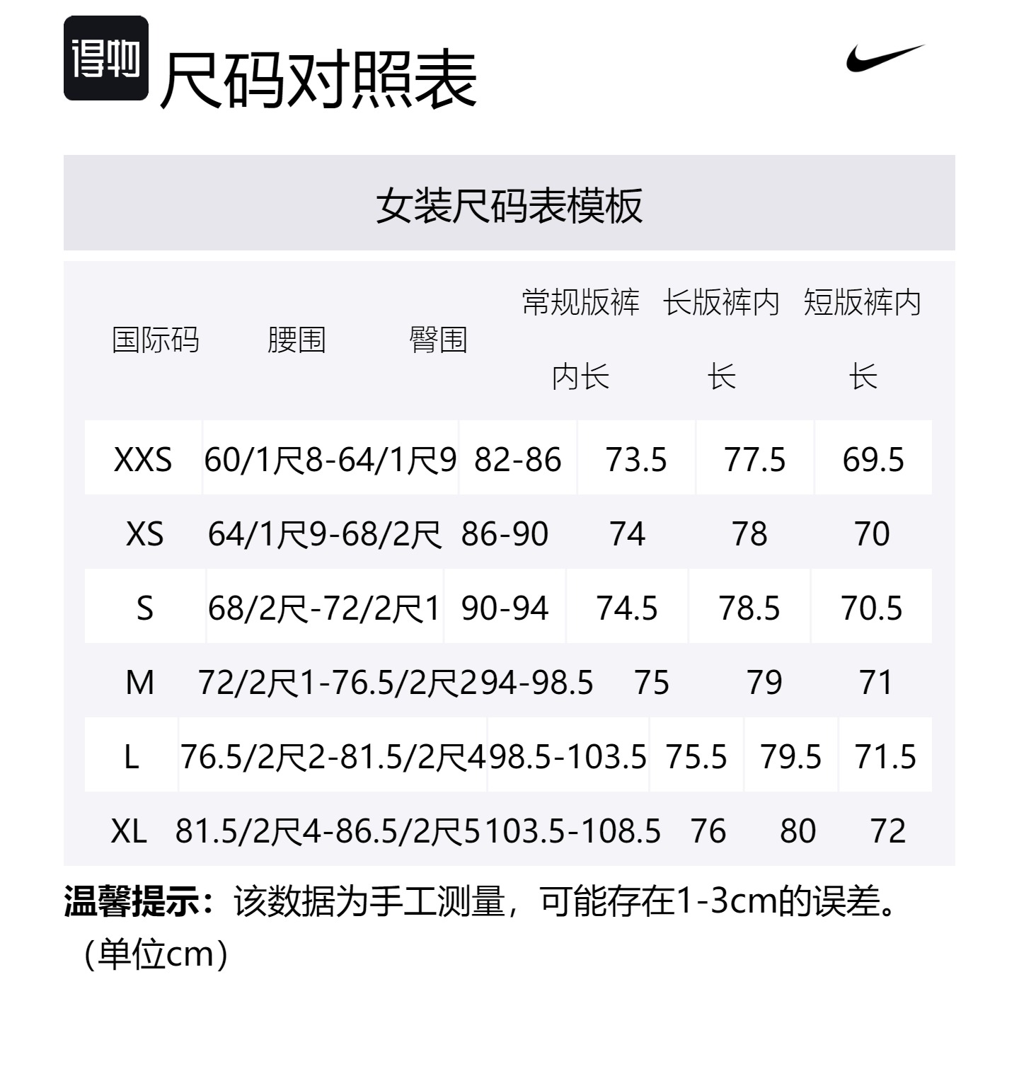 Женские спортивные штаны Go Sports Earth Umber Nike, коричневый — фото 2