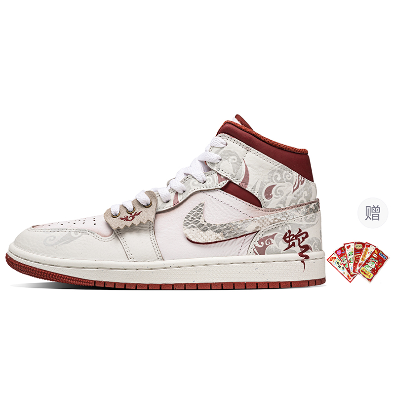 Jordan Кроссовки Air 1 Mid top Vintage мужские, цвет beige, white, red