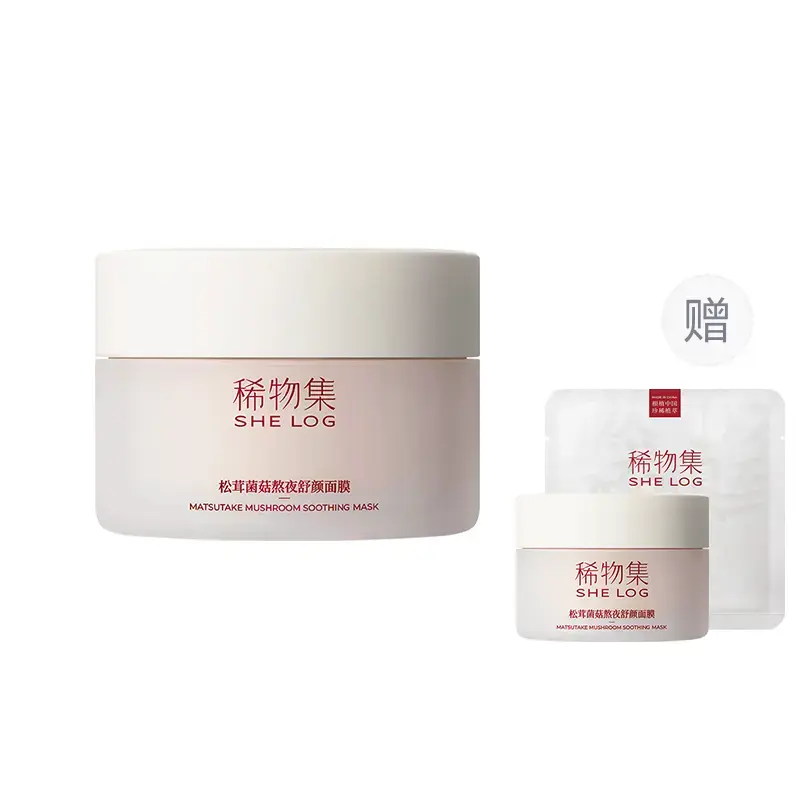 

Сыворотка для лица xiao mo can no night применение восстанавливающая увлажняющая успокаивающая маска для лица 50г/100г SHELOG