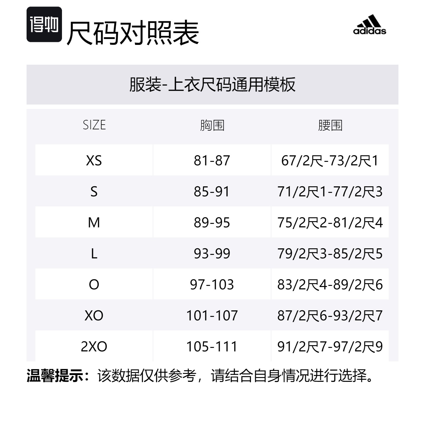 Adidas Куртка 18/19 ICON мужская черная, Black — фото 2