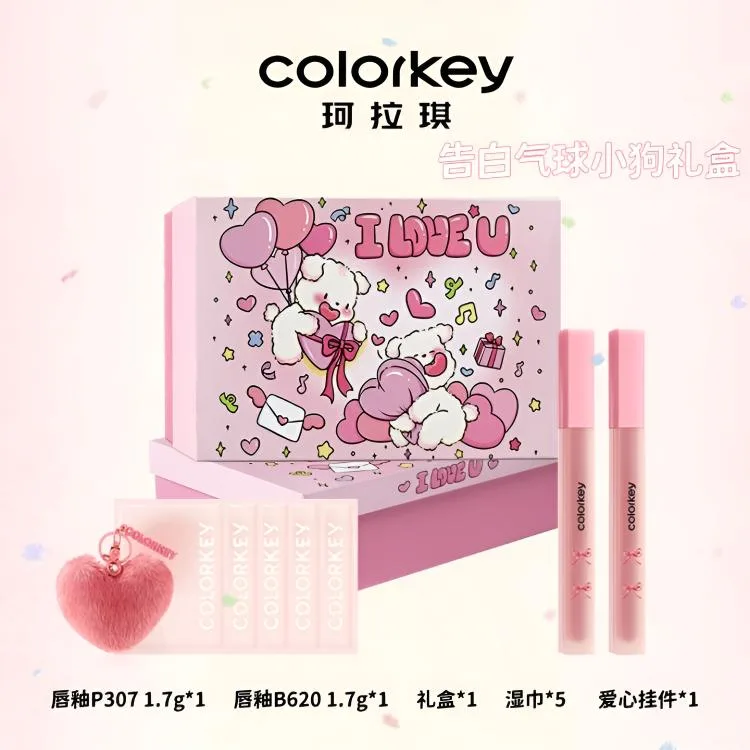 Colorkey Жидкая помада и карандаши для бровей в красочной коробке Love Confession Balloon Puppy Collection, Sweet Dream Ballet Puppy Gift Box — фото 3