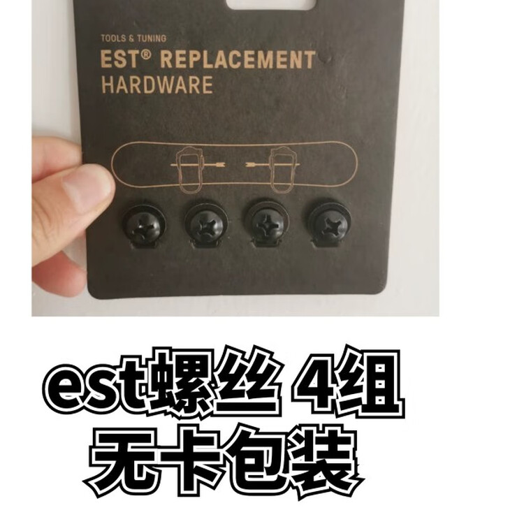 

Burton Shantoulincun крепления для лыж аксессуары ремни, диагональная полоска морозостойкие est подходят для сноуборда зубчатые ремни, est пазы винты 4 комплекта m