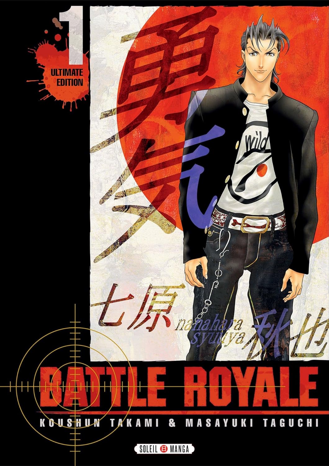 

Battle Royale - Ultimate Edition T01 (1)