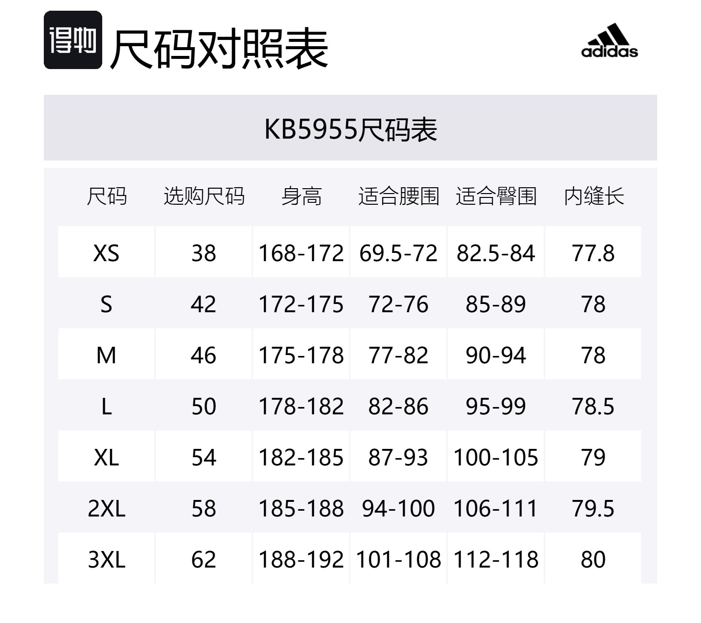 Adidas Повседневные шорты мужские угольно-черные Carbon Black — фото 2