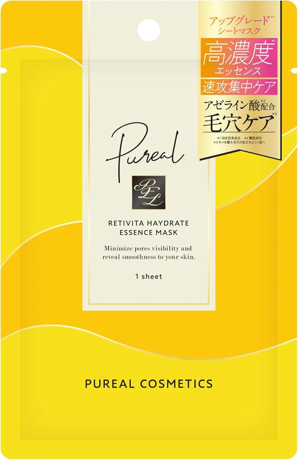 Эссенция Pureal — Лист Retivita Hydrate Essence, 25 мл