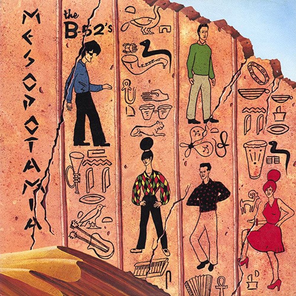 

Виниловая пластинка LP Mesopotamia [Ultra Clear w/ Orange Splatter Vinyl] - The B-52's