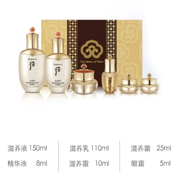 Набор для ухода за кожей floral radiance tightening, 6 предметов, осветляющий, увлажняющий и питающий The History Of Whoo — фото 3