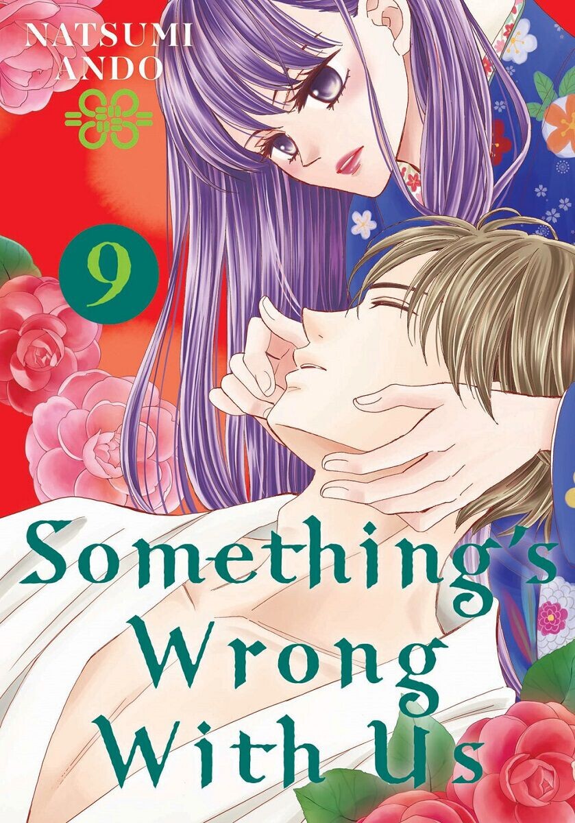 

Манга Something's Wrong With Us Manga Volume 9