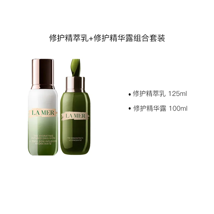 Набор средств по уходу за кожей LA MER Repairing Essence + Serum — фото 3