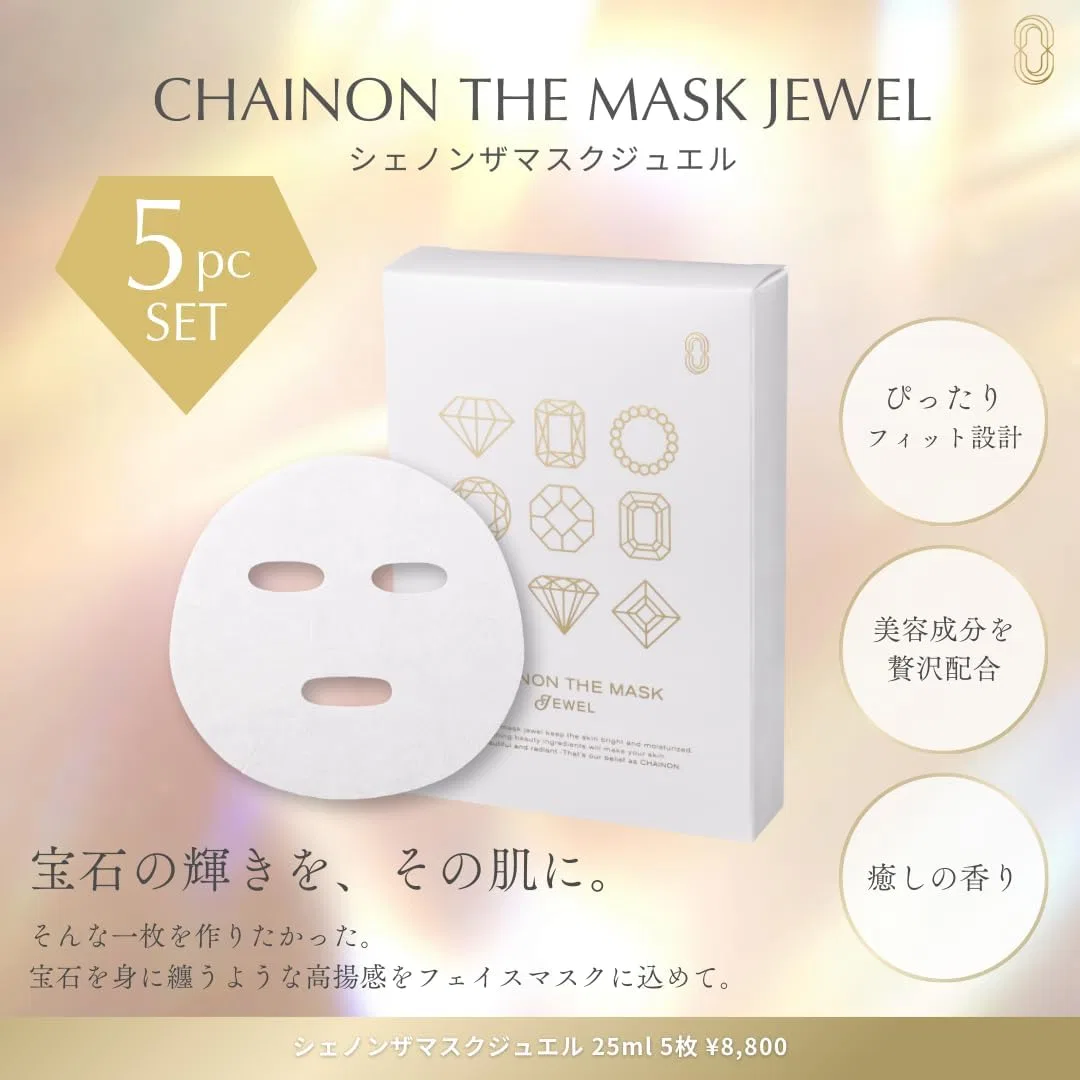 Набор масок для лица Chainon The Mask Jewel, 5 шт. — фото 2