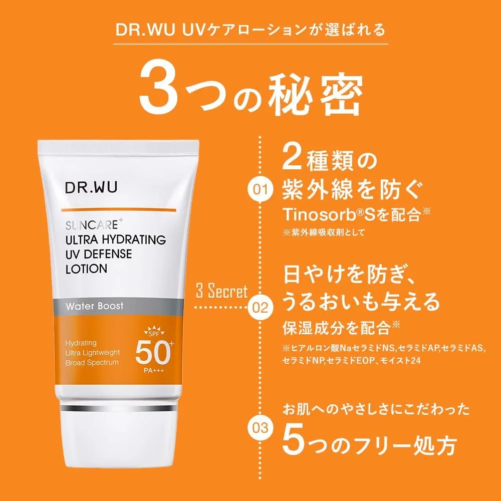 Солнцезащитный лосьон DR.WU Ultra Hydrating UV Defense SPF50+ PA+++ 35 мл белый — фото 3