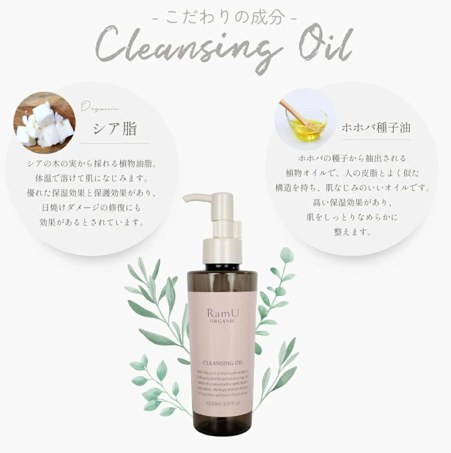 Гидрофильное масло — Масло для снятия макияжа Lamu Organic Cleansing Oil, , лаванда, 1000 мл — фото 3