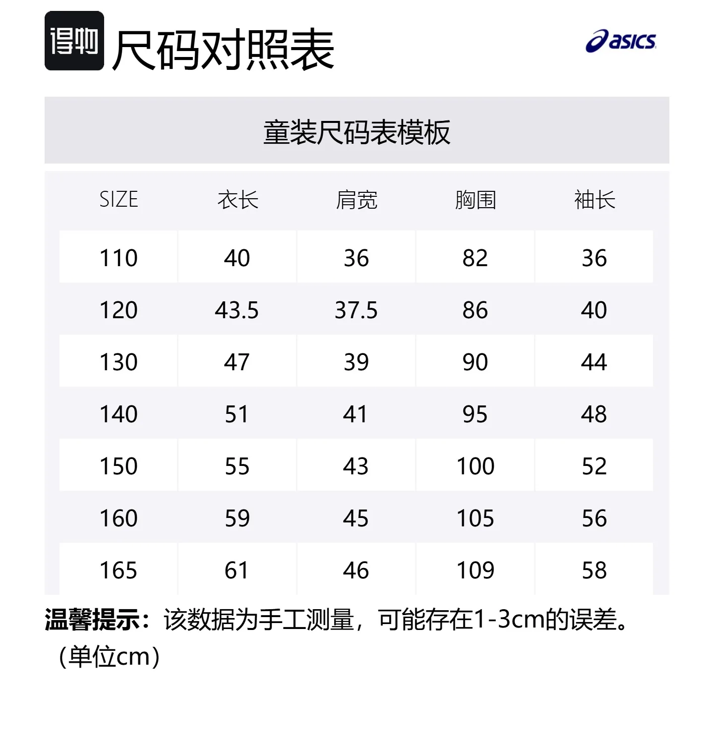 ASICS Куртка Urban Trendy с розовым цветочным принтом для детей 3-7 лет — фото 2