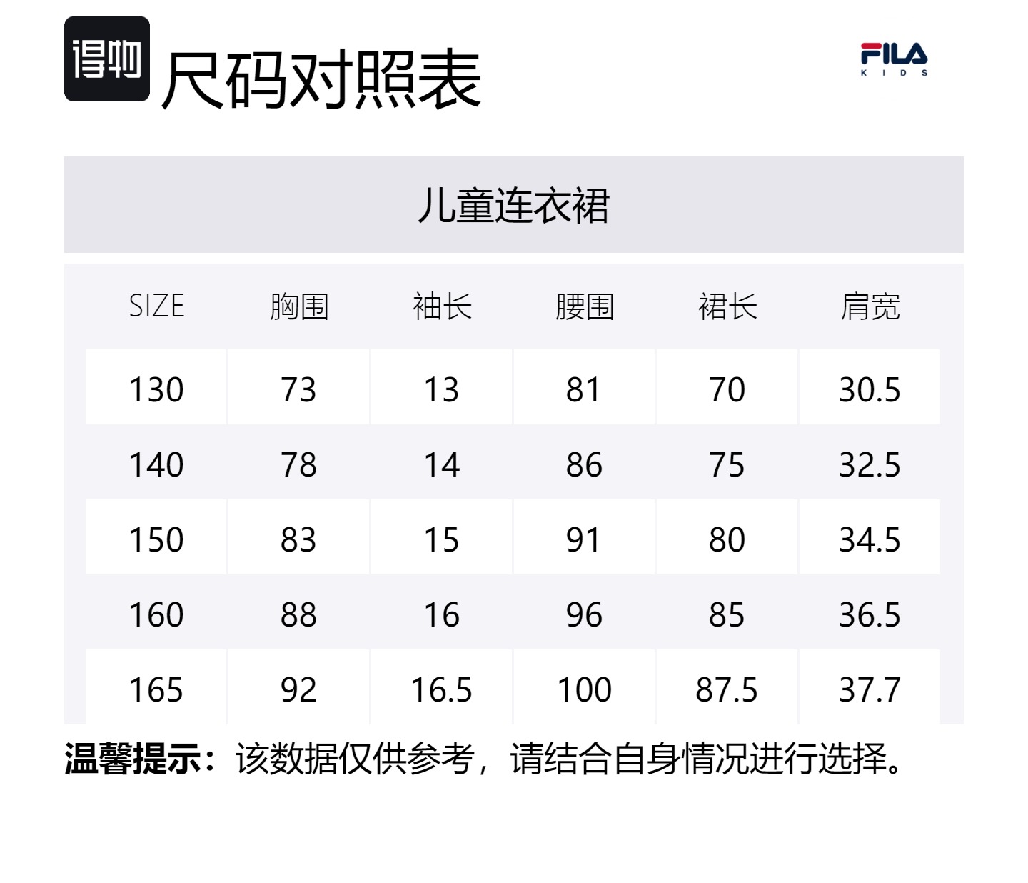 FILA KIDS Платье Stunning Purple для подростков — фото 2