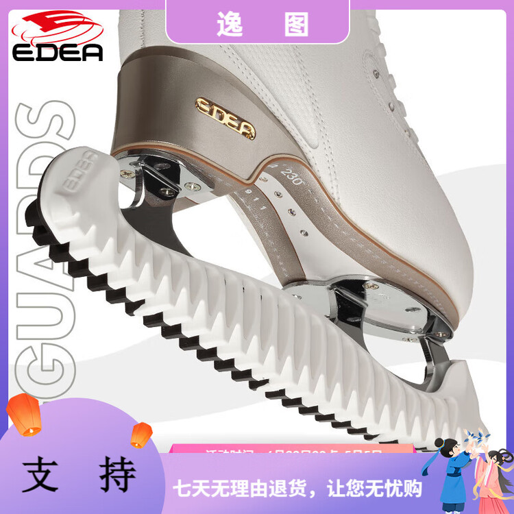 

EDEA Итальянские роликовые коньки с интегрированными защитными лезвиями, раздвижные, нескользящие и износостойкие, черно-белая комбинация, размер S (27-33 см)