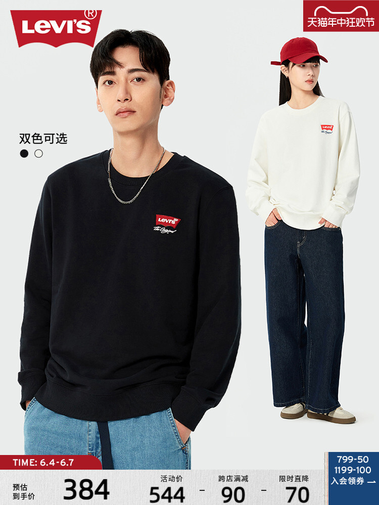 

Толстовка мужская Levi's с круглым вырезом, черный