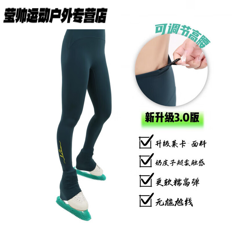 

HEAD Юбка для фигурного катания, sparkling milk leather, мягкая и эластичная, slim-fit, высокая талия, утягивающая, Shiyao You Song Lai Ka Jing Ban, улучшенная версия, размер M