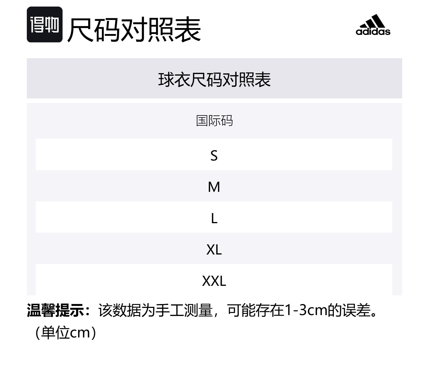 Мужская баскетбольная майка Adidas, белый — фото 2