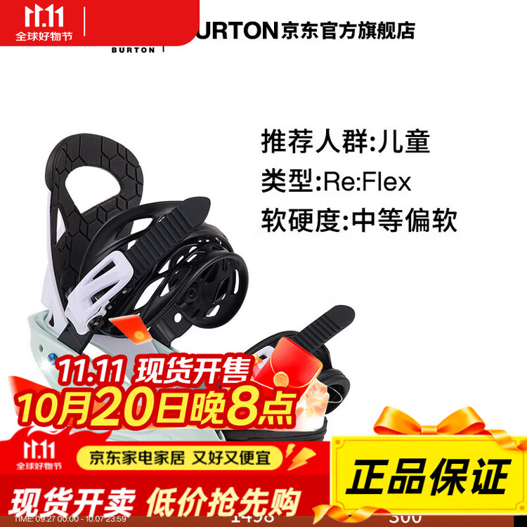 

Официальные детские лыжные крепления Karen Burton SMALLS E:FLEX с амортизацией и комфортной посадкой